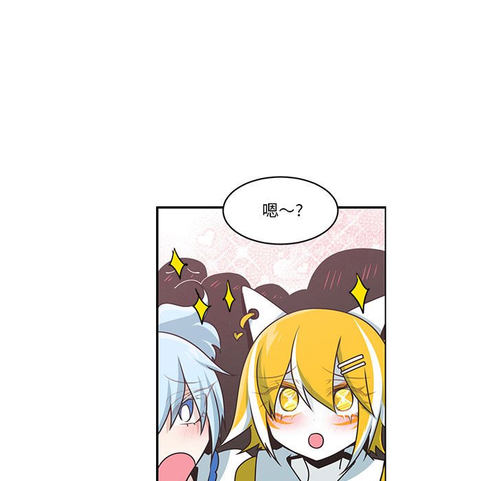 起開魔王君 - 189(1/2) - 5