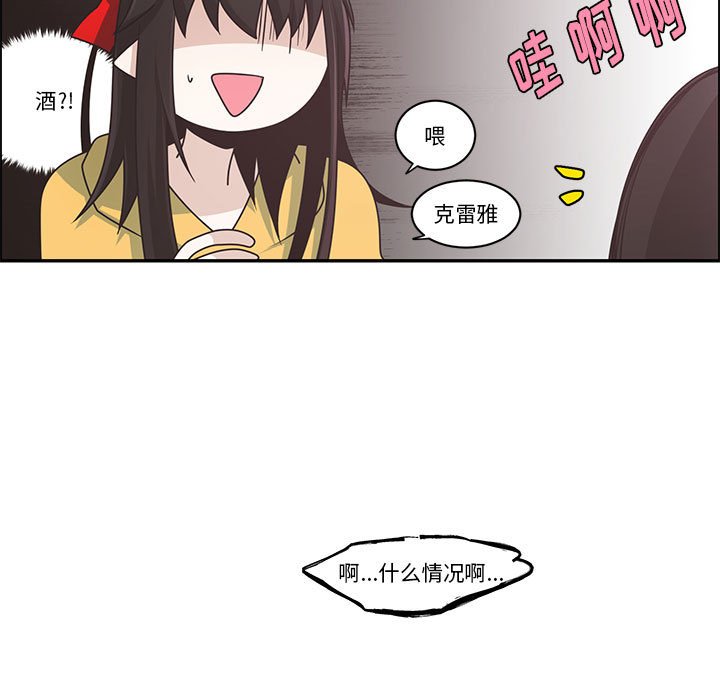 起開魔王君 - 189(1/2) - 7