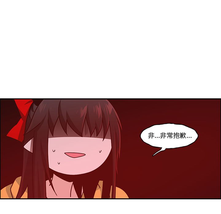 起開魔王君 - 189(1/2) - 1