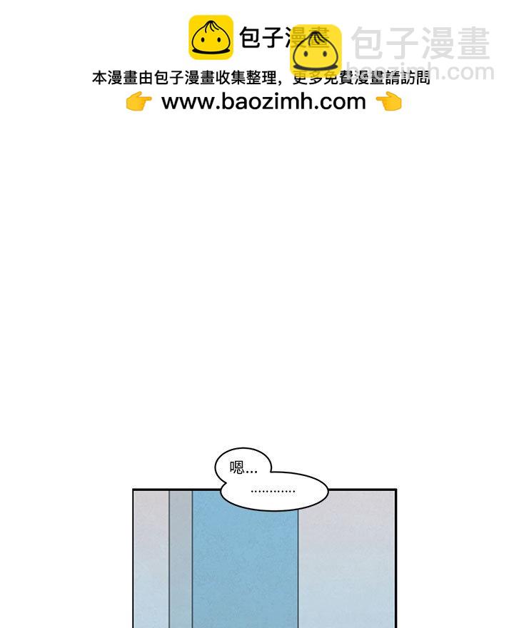 起開魔王君 - 189(1/2) - 5