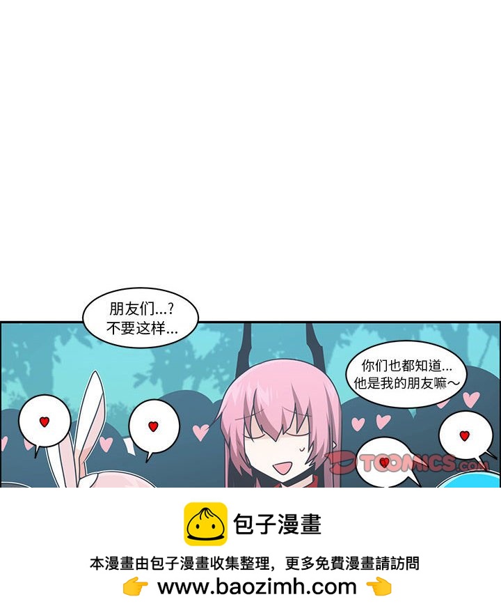起開魔王君 - 189(1/2) - 2
