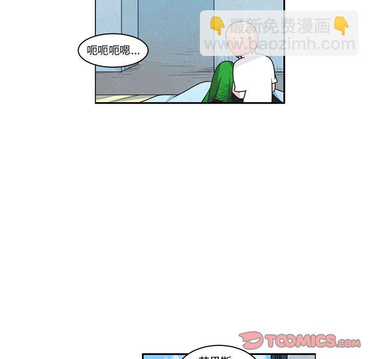 起開魔王君 - 189(1/2) - 6