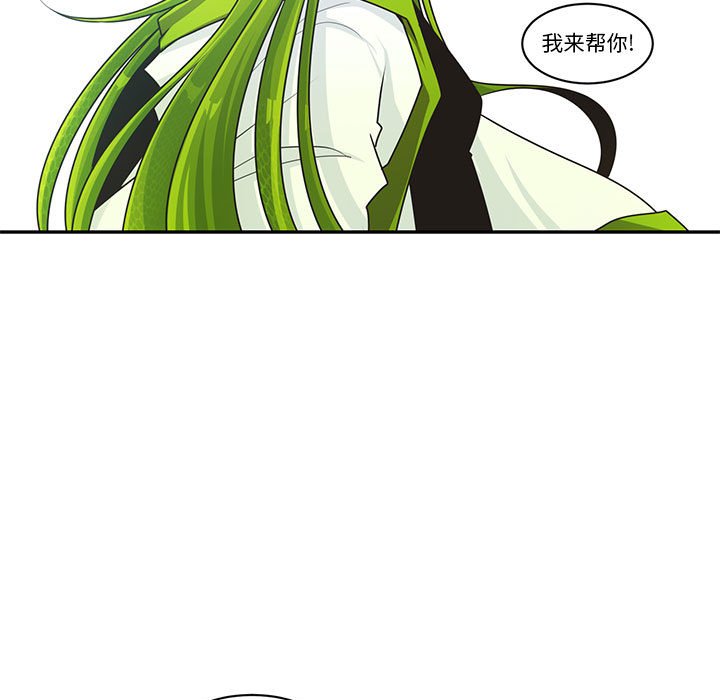 起開魔王君 - 189(1/2) - 1