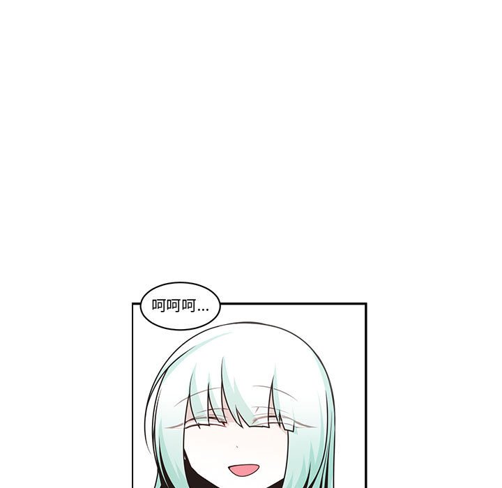 起開魔王君 - 193(1/2) - 7