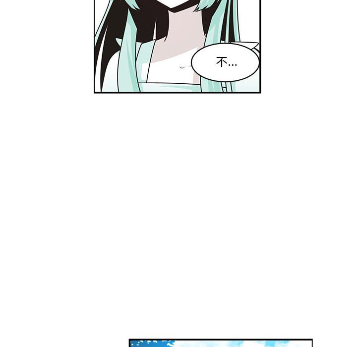 起開魔王君 - 193(1/2) - 8