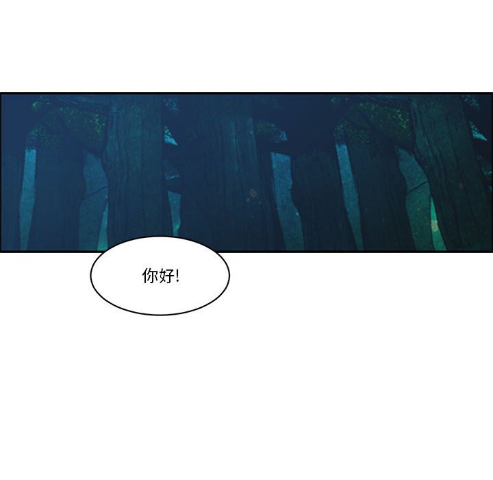 起開魔王君 - 193(1/2) - 7