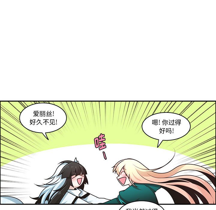 起開魔王君 - 193(1/2) - 1