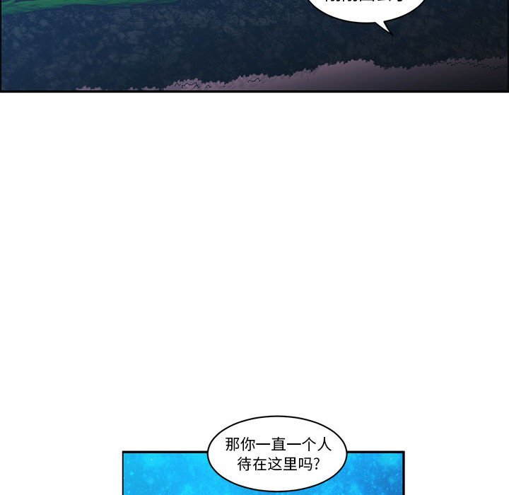 起開魔王君 - 193(1/2) - 3