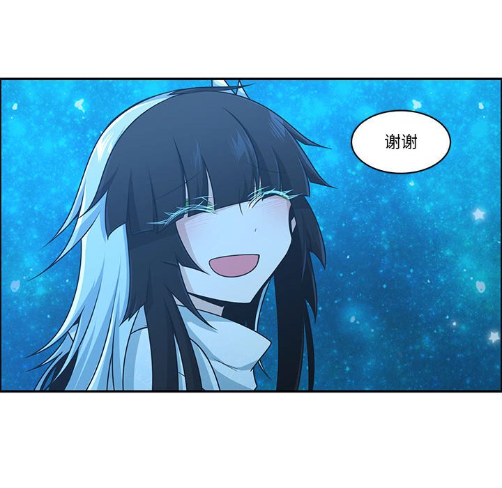 起開魔王君 - 193(1/2) - 1