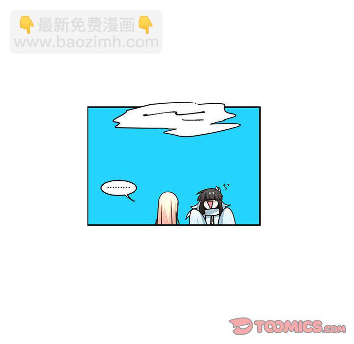 起開魔王君 - 193(1/2) - 6