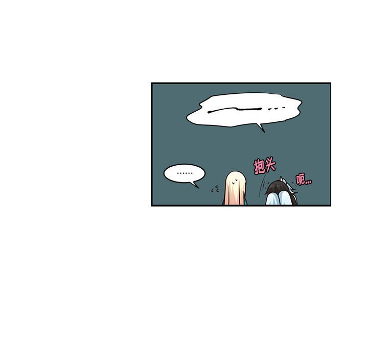 起開魔王君 - 193(1/2) - 7
