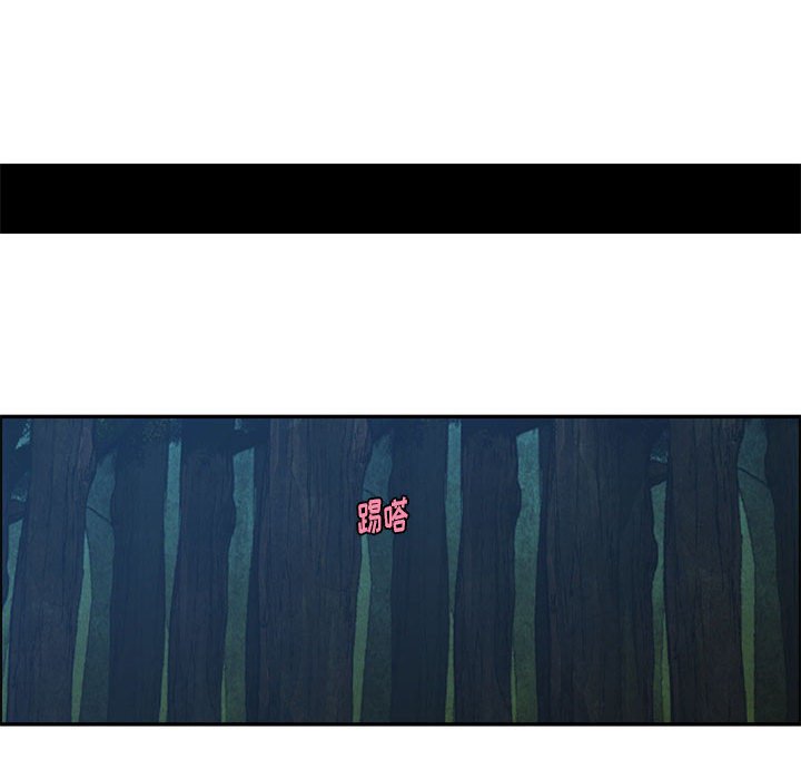 起開魔王君 - 193(1/2) - 5