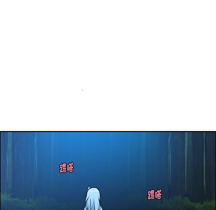 起開魔王君 - 193(1/2) - 6