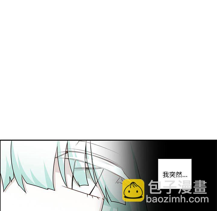 起開魔王君 - 193(1/2) - 5