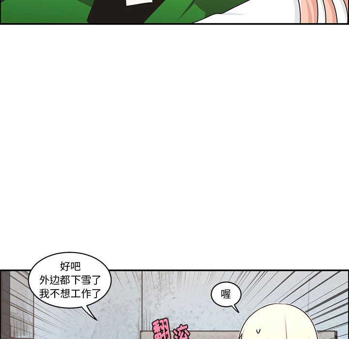 起開魔王君 - 197 - 4