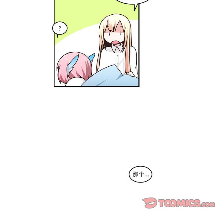 起開魔王君 - 197 - 6