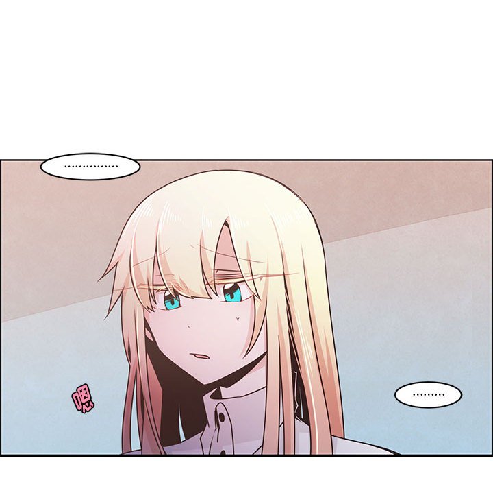 起開魔王君 - 197 - 3