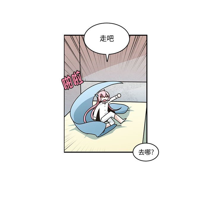 起開魔王君 - 197 - 1
