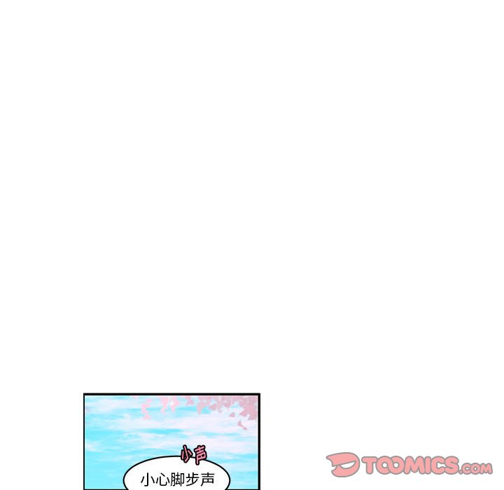 起開魔王君 - 197 - 6