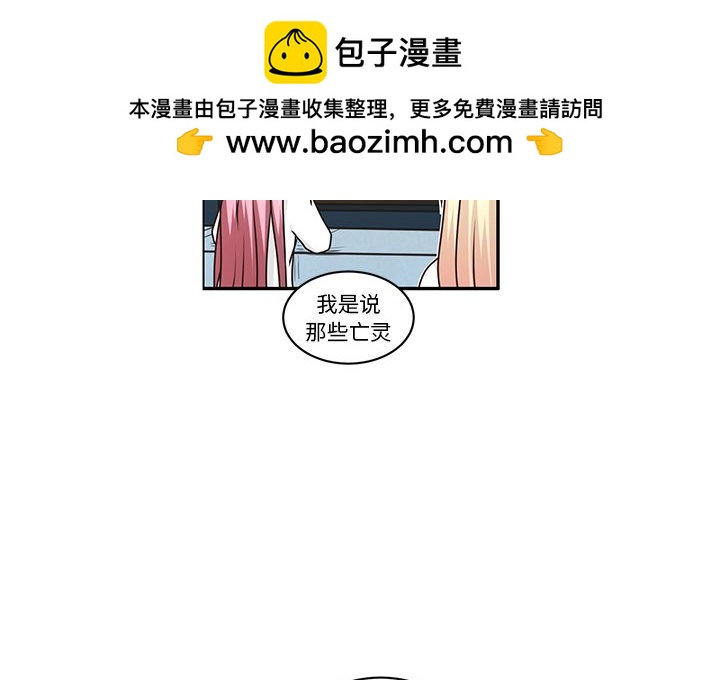 起開魔王君 - 197 - 4