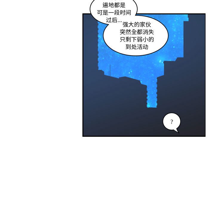 起開魔王君 - 197 - 5