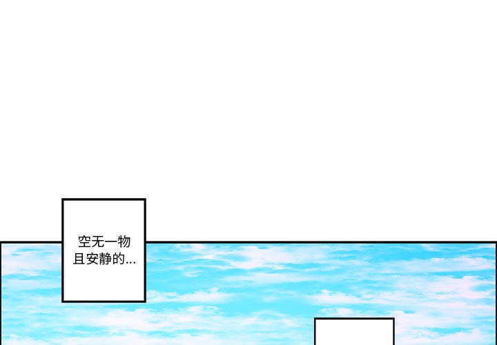 起開魔王君 - 199(1/2) - 1