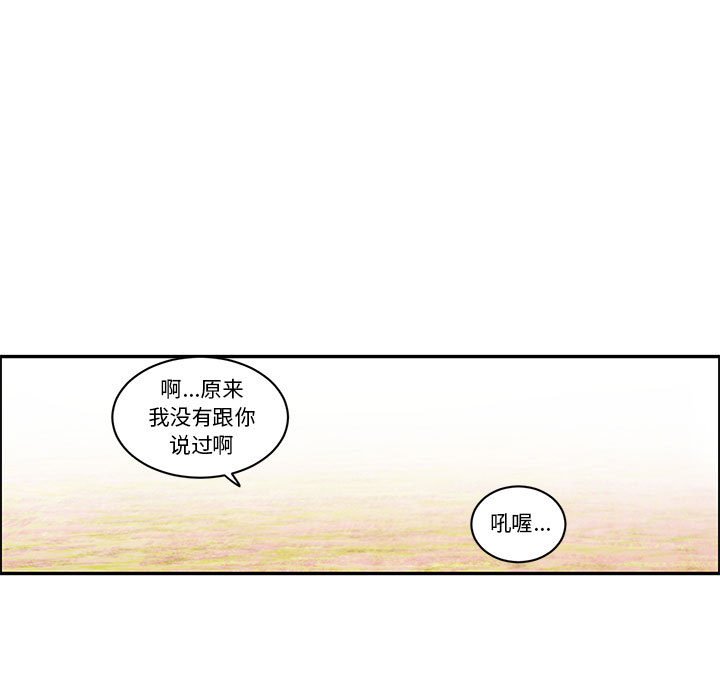 起開魔王君 - 199(1/2) - 3
