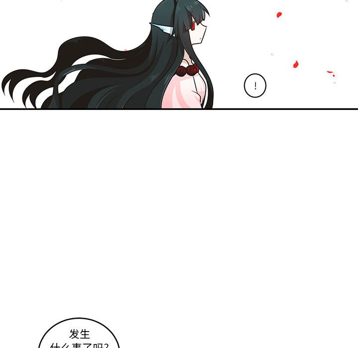 起開魔王君 - 199(1/2) - 8