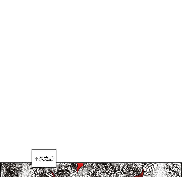 起開魔王君 - 199(1/2) - 5