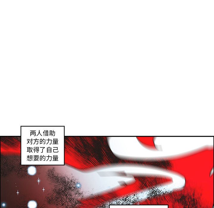 起開魔王君 - 199(1/2) - 7