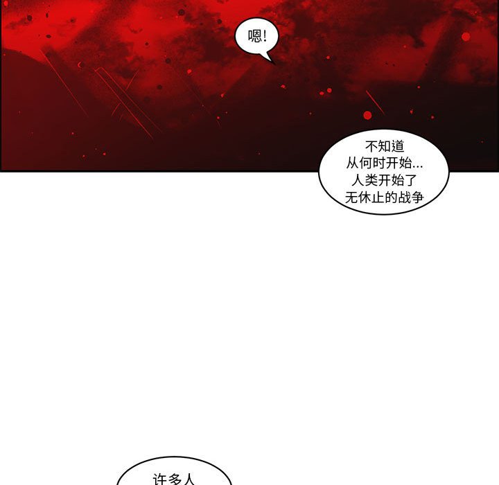 起開魔王君 - 199(1/2) - 3