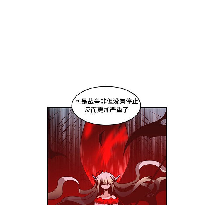 起開魔王君 - 199(1/2) - 5