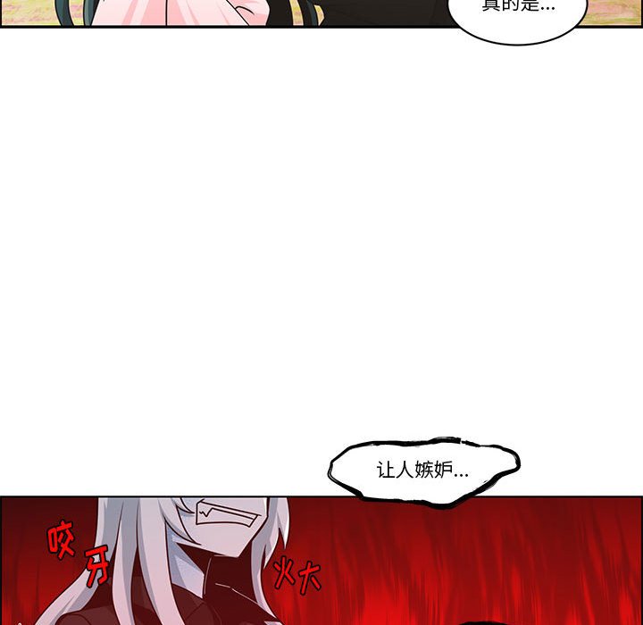 起開魔王君 - 199(1/2) - 1