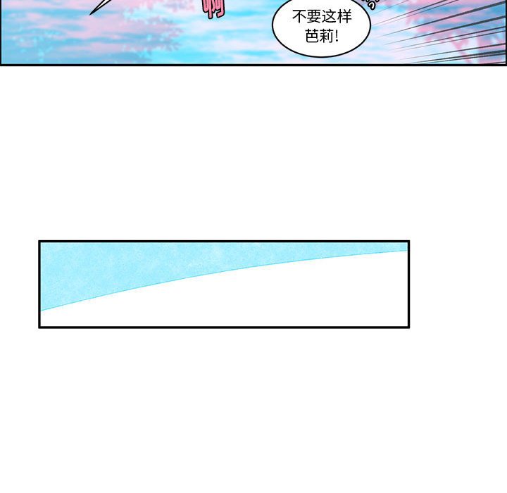 起開魔王君 - 199(1/2) - 7