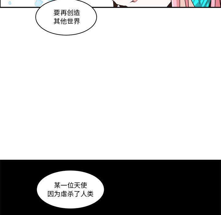 起開魔王君 - 199(1/2) - 1
