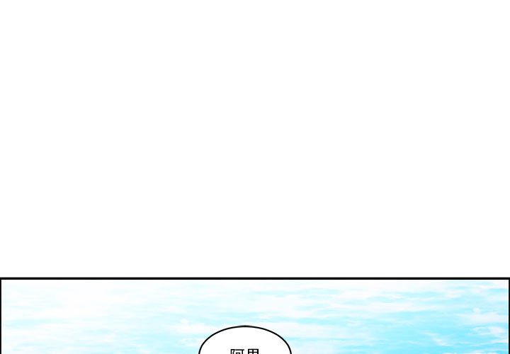 起開魔王君 - 201(1/2) - 1
