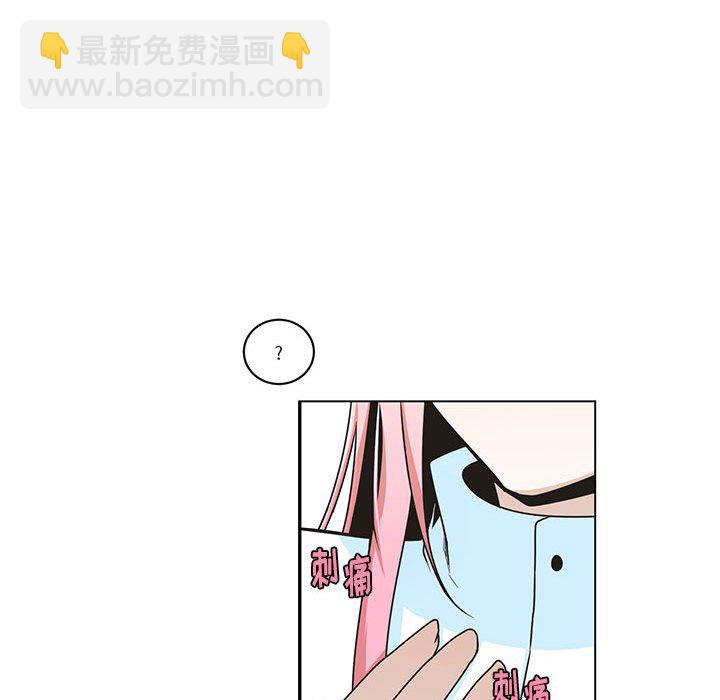 起開魔王君 - 201(1/2) - 3