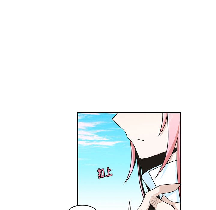 起開魔王君 - 201(1/2) - 8
