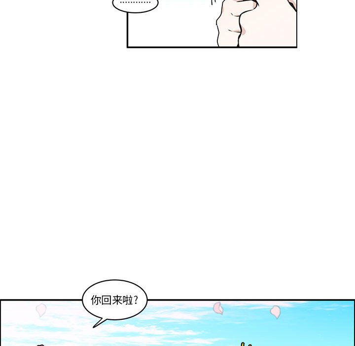 起開魔王君 - 201(1/2) - 1