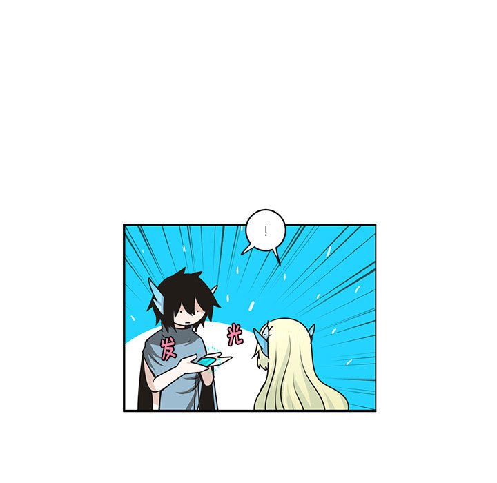 起開魔王君 - 201(1/2) - 5