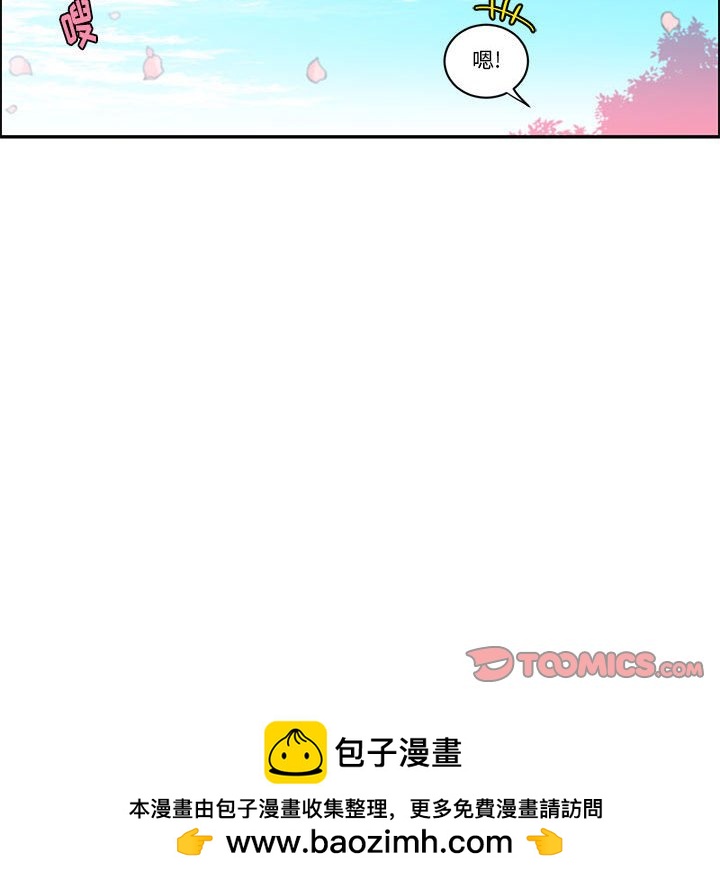 起開魔王君 - 201(1/2) - 2