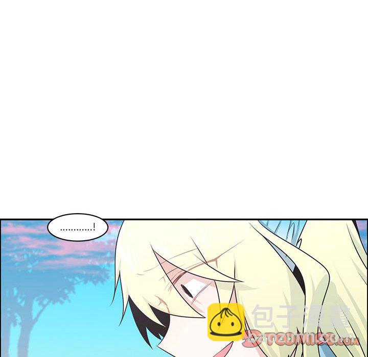 起開魔王君 - 201(1/2) - 6