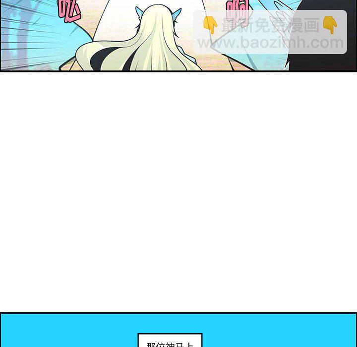起開魔王君 - 201(1/2) - 8