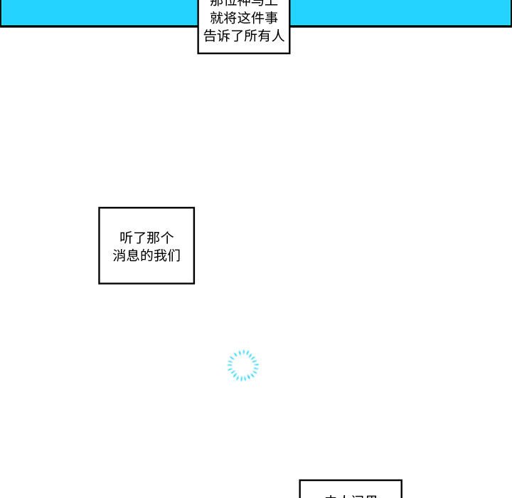 起開魔王君 - 201(1/2) - 1