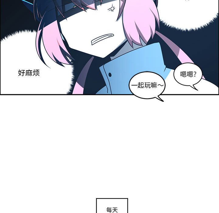 起開魔王君 - 205(1/2) - 4