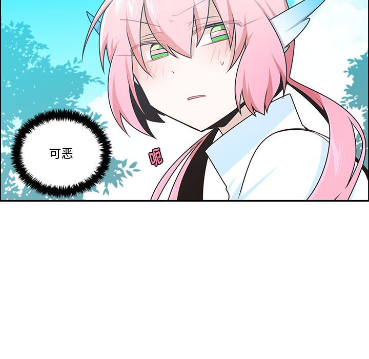 起開魔王君 - 205(1/2) - 3