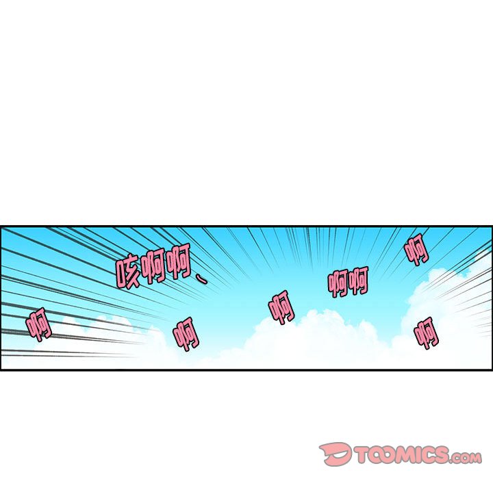 起開魔王君 - 205(1/2) - 6