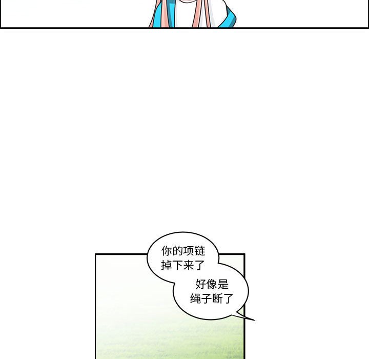 起開魔王君 - 205(1/2) - 8