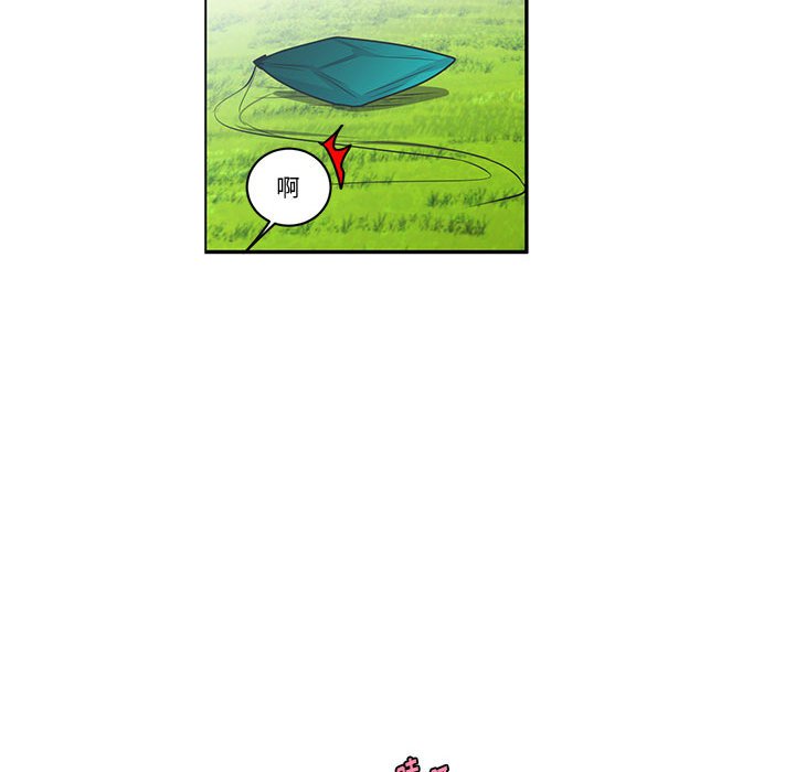 起開魔王君 - 205(1/2) - 1