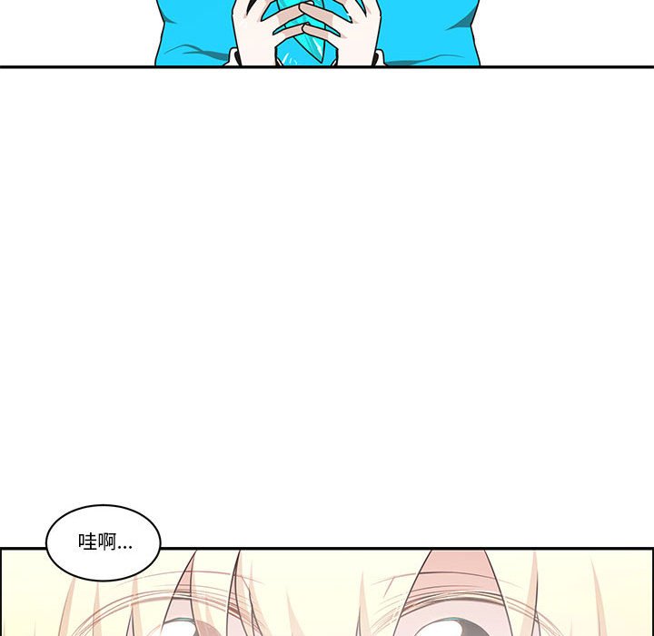 起開魔王君 - 205(1/2) - 8